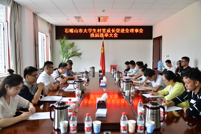 大会_调整大小.JPG