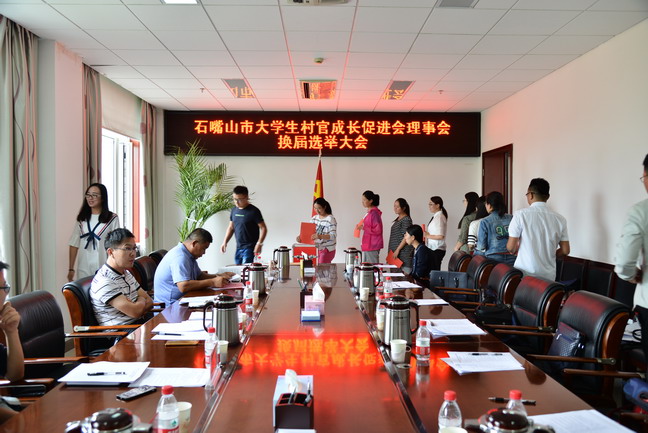 大会2_调整大小.JPG